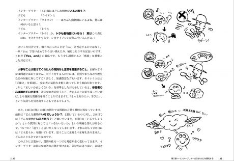 スクリーンショット 2020-11-13 14.10.05