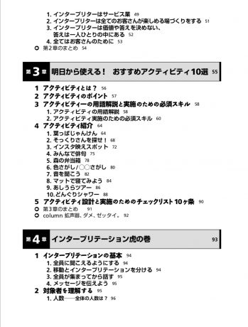 スクリーンショット 2020-11-13 14.30.27