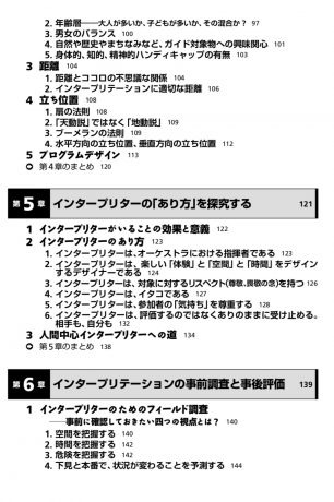 スクリーンショット 2020-11-13 14.30.39