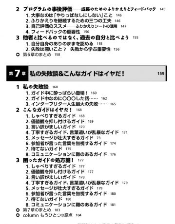 スクリーンショット 2020-11-13 14.30.49